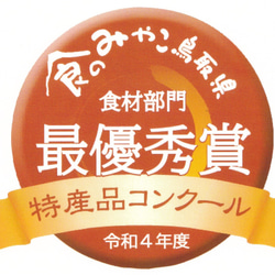 プレミアムドレッシング美味椎茸令和4年度最優秀賞2本セット、(送料込み） 完全無添加商品 2枚目の画像