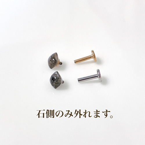 ちか☺︎ 3点作品☆ 宝石質マロン型ブラックラブラドライトピアス 30102d09b8013f0399742736076f8b