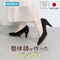 日本製 整体師監修 ラクラク美脚美姿勢【晴雨兼用】ポインテッド