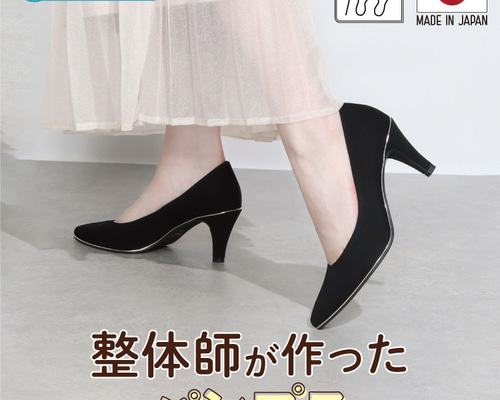 【サロンドグレー】 美品　パンプス　黒　22 幅広　バックル　綺麗　高級 サロンドグレー】 美品 パンプス 黒 22 幅広 バックル 綺麗 高級