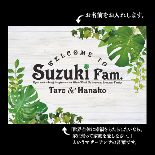 おうちウェルカムボード✦名前入れ✦ショップ看板・パネル・玄関用表札