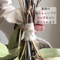 【CM放映作品】パンパスグラスとかすみ草の白いスワッグ 8枚目の画像