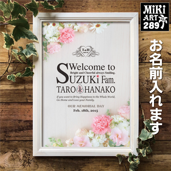 おうちウェルカムボード✦ショップ看板・パネル・玄関用表札✦ライトグリーン✦フラワーアート花✦壁飾りポスター名前入れ✦24 8枚目の画像