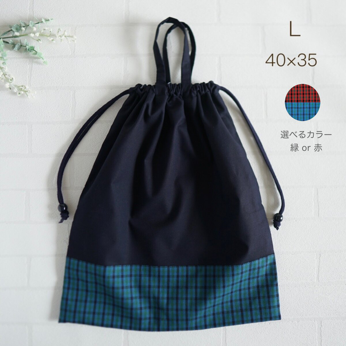れんれん様　確認用　いちご　ピンク　チェック　着替え袋　35×40 入園入学グッズ 幼稚園 保育園 | 大きめ 巾着袋 【 いちご柄