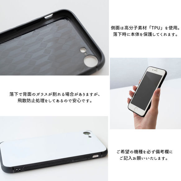 多機種対応 スマホケース ガラス【 ターコイズ ベージュ】 iPhone android JI35U 3枚目の画像