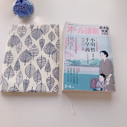 【A5判サイズ】北欧調 紺色葉脈柄薄手 ブックカバー　文芸雑誌カバー 4枚目の画像