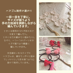 \新的！ / 對於小孩子♡對於孫子♡對於朋友♡非常適合作為禮物 \非常受歡迎！ / 有光澤的紅色草莓 Amigurumi 髮帶 第15張的照片