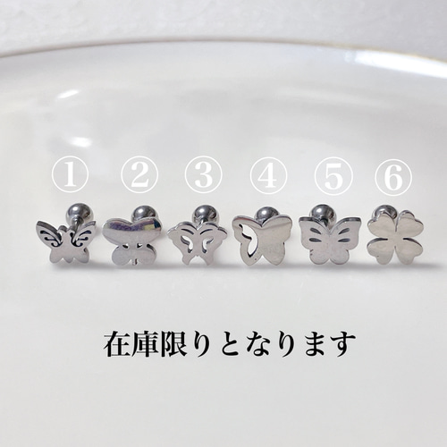 シルバーフェザーピアス｜ピアス｜アガット 公式オンラインストア