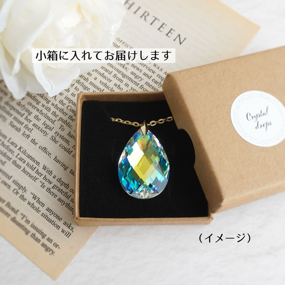 稀有的！ Emerald AB | Shizuku 高品質水晶簡約耳環（耳釘）綠綠玻璃 第7張的照片