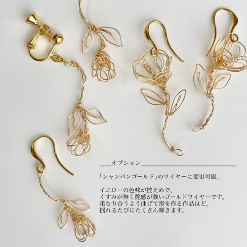 額縁とチューリップ 】 お花のワイヤーアクセサリー （ イヤリング