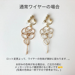 【 額縁とチューリップ 】 お花のワイヤーアクセサリー （ イヤリング / ピアス ）byナナウミナナミ 10枚目の画像