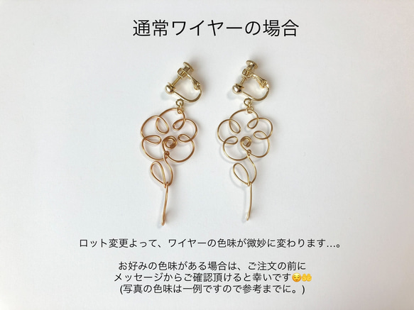 【 額縁とチューリップ 】 お花のワイヤーアクセサリー （ イヤリング / ピアス ）byナナウミナナミ 10枚目の画像