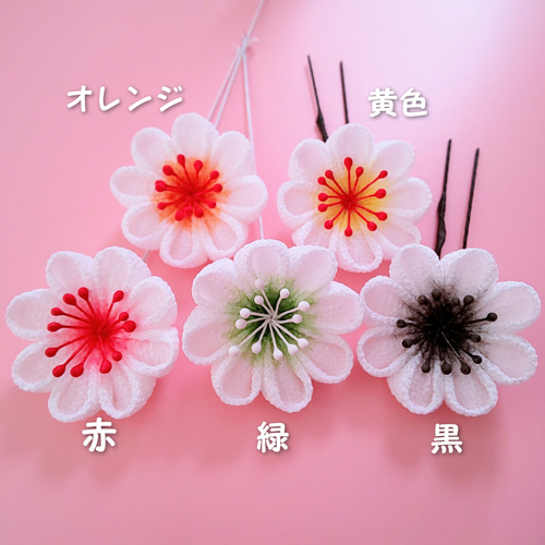 つまみ細工髪飾り ちょい足し 髪飾り 和装髪飾り 和装小物 成人式 卒業式 楽天市場】髪飾り つまみ細工 3点セット 振袖用 wk-343 シルク
