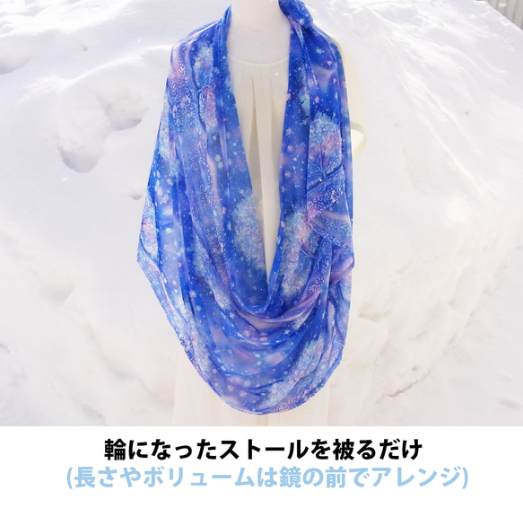 【訂做】雪紡水彩披肩～希望之櫻～ 第19張的照片