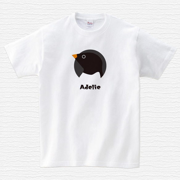 【送料込】アデリー ペンギン 白 Tシャツ 英語 カラー【受注生産】 2枚目の画像