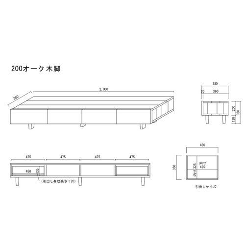 無垢材】テレビボード 200㎝オーク色 TVボード　木脚　北欧風 テレビボード 200 オーク 無垢 完成品 収納 おしゃれ ローボード