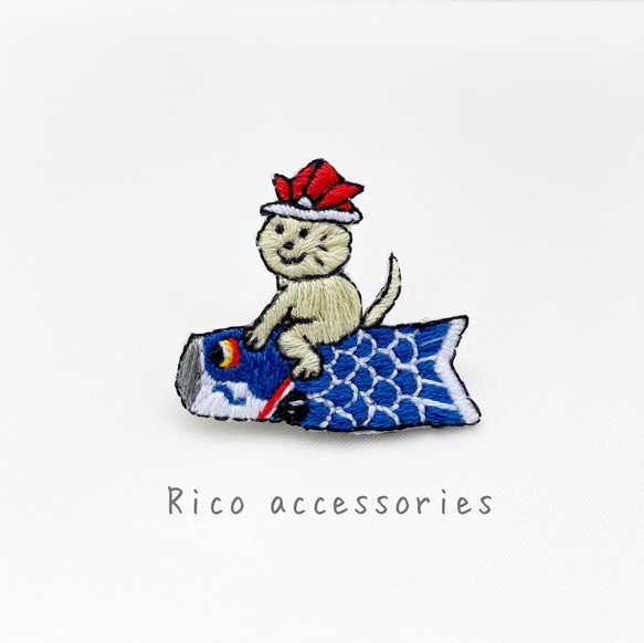 カラフル猫ちゃんと鯉のぼり・こどもの日手刺繍ブローチ 1枚目の画像