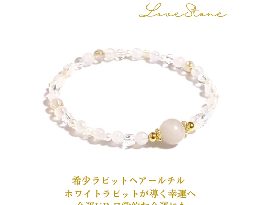 スピリチュアル初心者におすすめ！すぐにうれてしまいます！太陽ルチル！ スピリチュアル初心者におすすめ！すぐにうれてしまいます！太陽