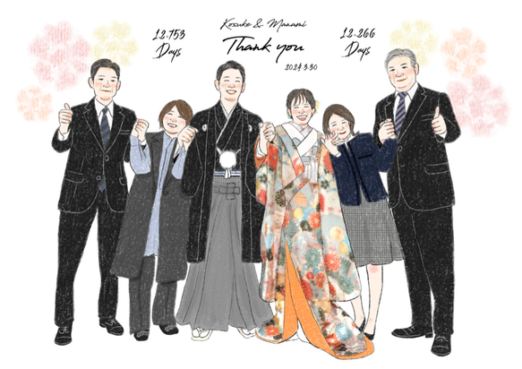 似顔絵 結婚式両親贈呈品／両親贈答品・ 4名 しおり