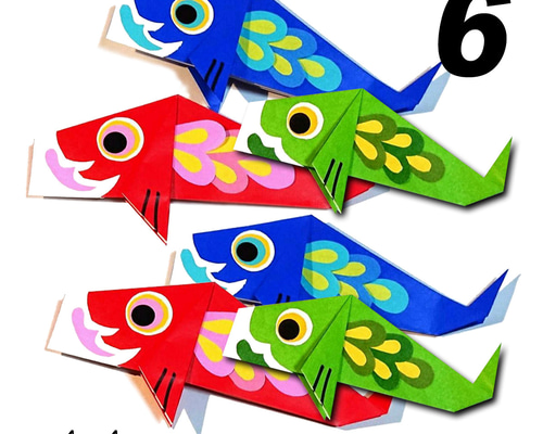 折り紙】こいのぼり6匹（3種各2匹) ***こどもの日 その他素材