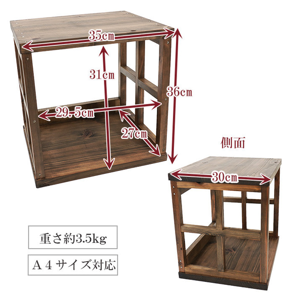 古材 キューブボックス 30cm アンティーク 家具 シェルフ ラック 棚 おしゃれ 北欧 木製 和モダン 12枚目の画像