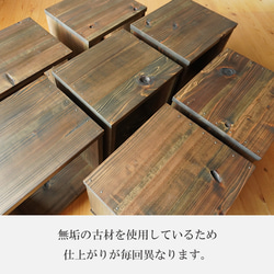 古材 キューブボックス 30cm アンティーク 家具 シェルフ ラック 棚 おしゃれ 北欧 木製 和モダン 8枚目の画像