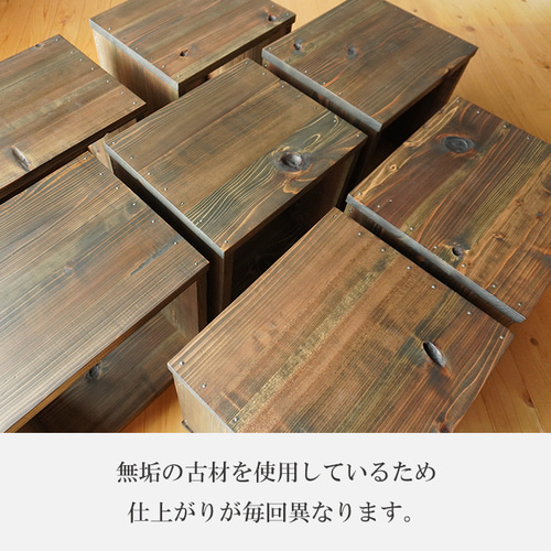 楽天市場】＼4000円OFF／【8個セット】日本製 古材 キューブ