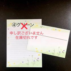 選べる便箋（ブルー系）！お手紙の代筆いたします【横書き】 5枚目の画像