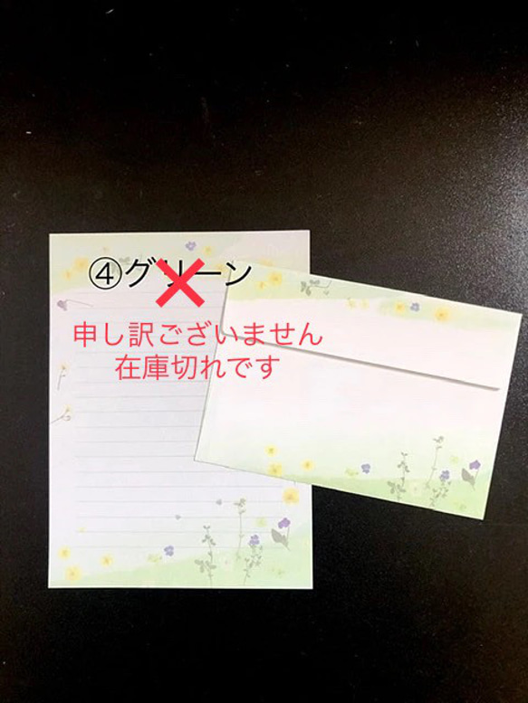 選べる便箋（ブルー系）！お手紙の代筆いたします【横書き】 5枚目の画像