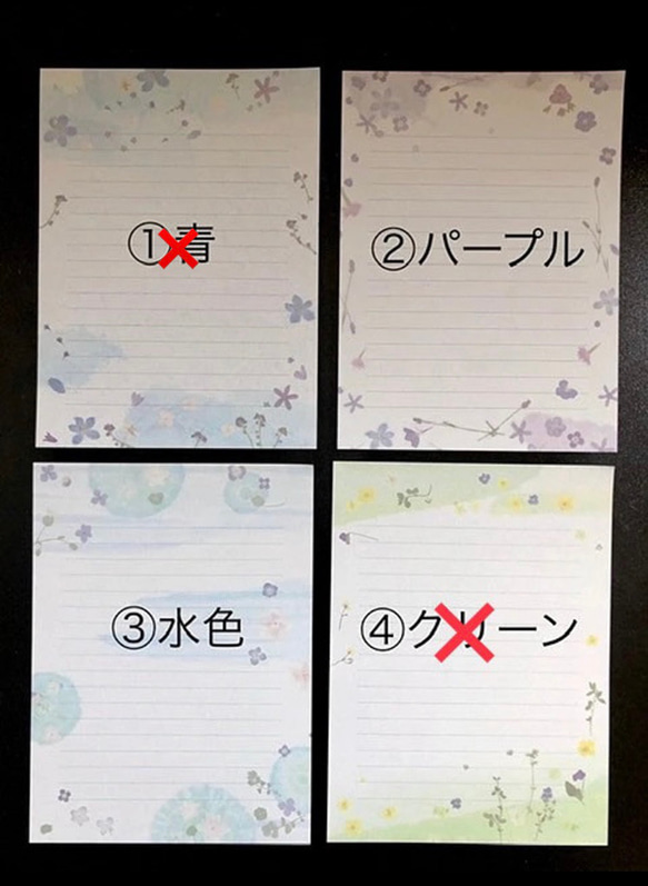 選べる便箋（ブルー系）！お手紙の代筆いたします【横書き】 6枚目の画像