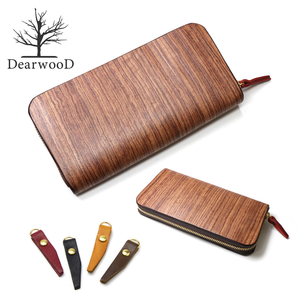 木と革が一つに】 DearwooD(ディアウッド）木製 ブビンガ 牛革