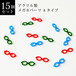 100個 三角 コーン スタッズ アクリル製 シルバー メッキ 軽量