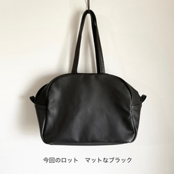 持ち手の長いファスナーの無いボストン　とても柔らかい鹿革のような牛革 3枚目の画像