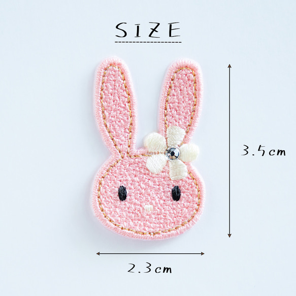 2枚セット☆ アップリケ 刺繍ワッペン うさぎ スワロフスキー使用 2枚目の画像