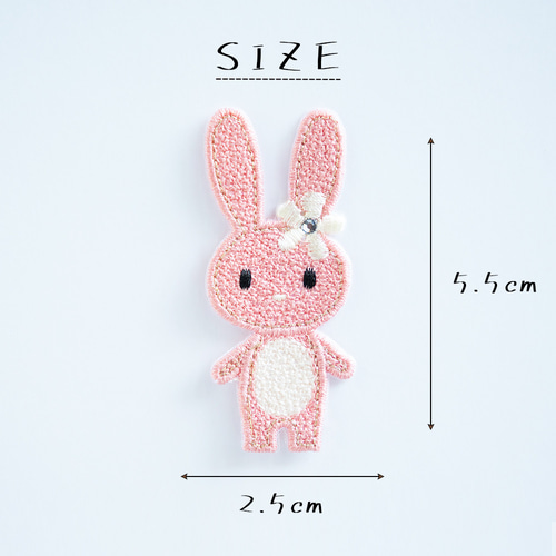 アップリケ 刺繍ワッペン うさぎ 全身 ワッペン・アップリケ HMK