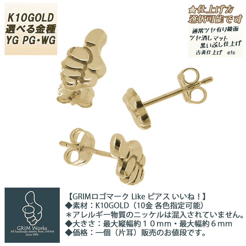 美品　クローバー　モチーフ　ピアス　ゴールド　ヴィンテージ　刻印　ロゴ