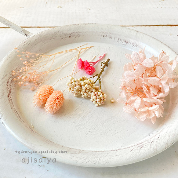 繡球花和小花束粉紅色 第1張的照片