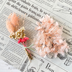 繡球花和小花束粉紅色 第2張的照片