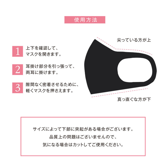ねこちゃんビジュー3D立体マスク　接触冷感Q-MAX0.3・UVカット・吸水速乾・手作り日本製・洗って使える MA-07 11枚目の画像