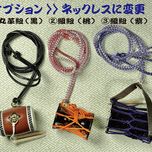 黒い木製締め太鼓 約24cm ストラップ付き THE 和太鼓 本革 鉢2本、ストラップ付き 3個セット Amazon