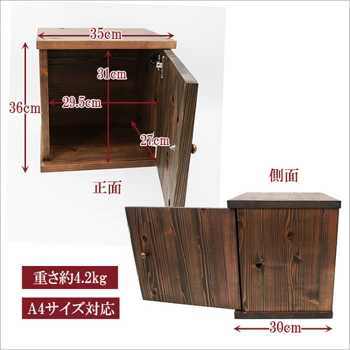 扉付き古材ボックス単品】ラック 棚 収納 おしゃれ シェルフ 扉付き古材ボックス単品】ラック 棚 収納 おしゃれ シェルフ