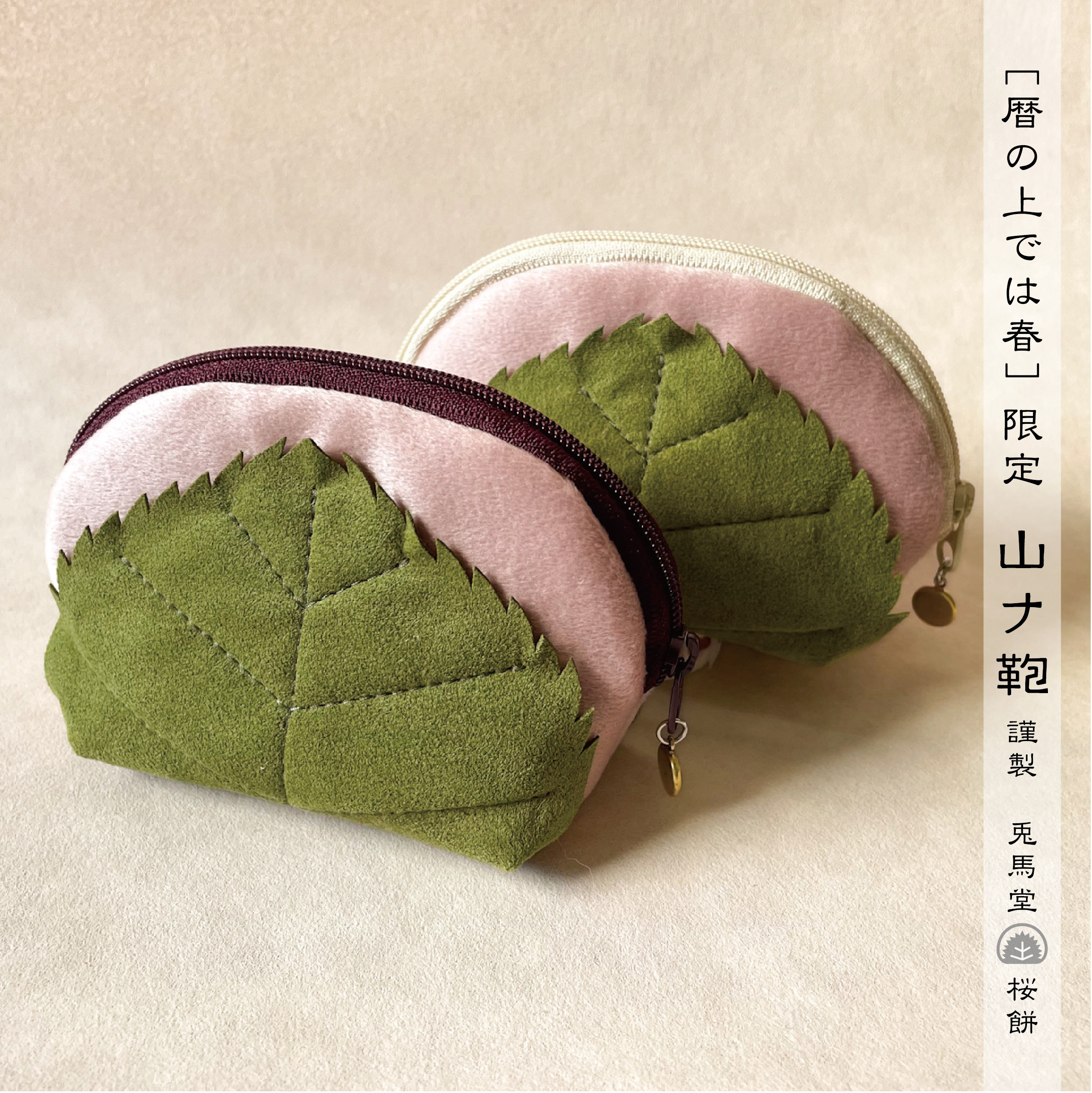 桜もち POP | 🍒佐藤錦🍒 今年も山形からさくらんぼが届いたよ