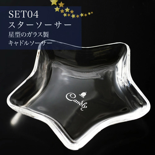 リヤドロドンキホーテ　サインプレート　イルカキャンドルホルダーセット キャンドルホルダー 透明 ホワイト ガラス 20個セット