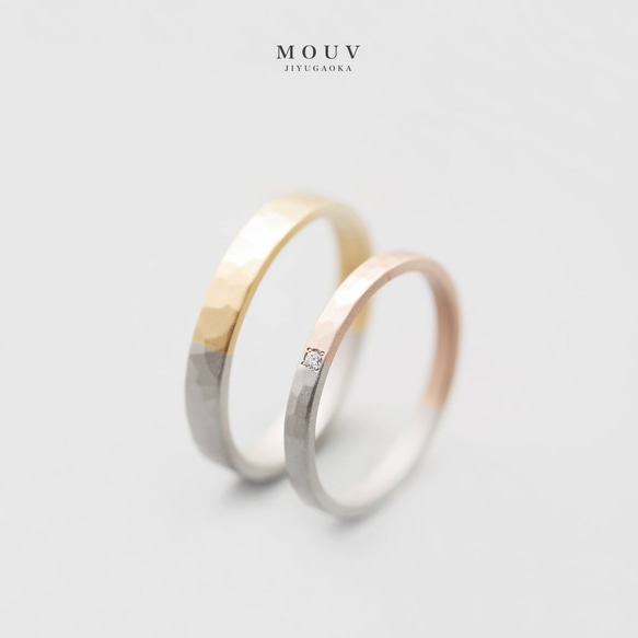 コンビつや消し鎚目一粒ダイヤ [結婚指輪][ペアリング][単品購入可