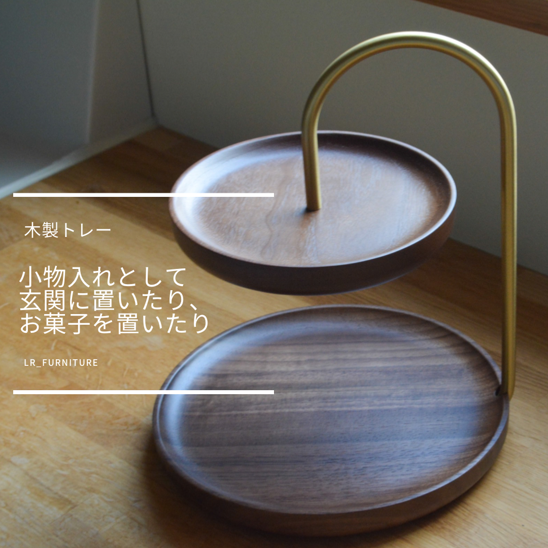 受注生産 職人手作り 収納ラック 玄関収納 キーラック 無垢材 家具 インテリア 収納 おうち時間 木製 LR2018