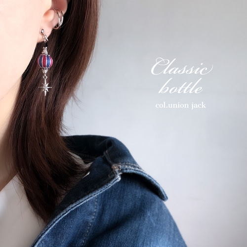 人気色】クラシック ボトル col.ユニオンジャック #シルバー 【ピアス 