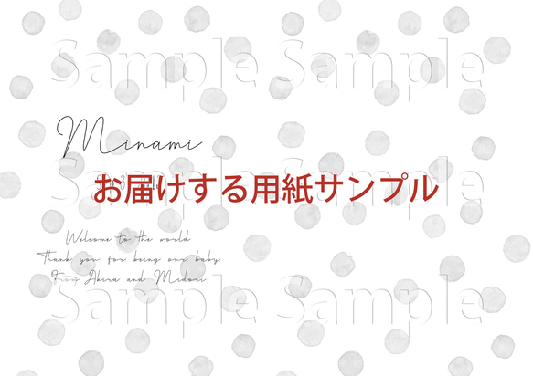 くすみ ナチュラル 手形 足形アート 台紙 【命名書 ドット】 記念ポスター 出産祝い 5枚目の画像