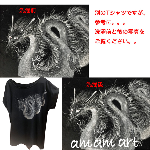 Tシャツ に 水彩 で描く 世界に1枚 のTシャツ!  オンリーワン ! 寅  L サイズ アートを気軽に着て歩こう！ 15枚目の画像