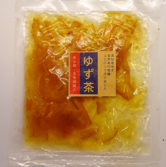 ゆず茶・袋詰100g　希少糖・食物繊維入り　クリックポスト 2枚目の画像