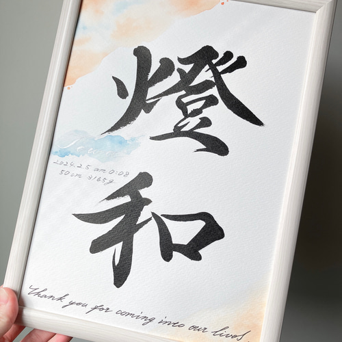 No.3 水彩模様命名書 雑貨・その他 筆耕✍︎natsu. 通販 8971662